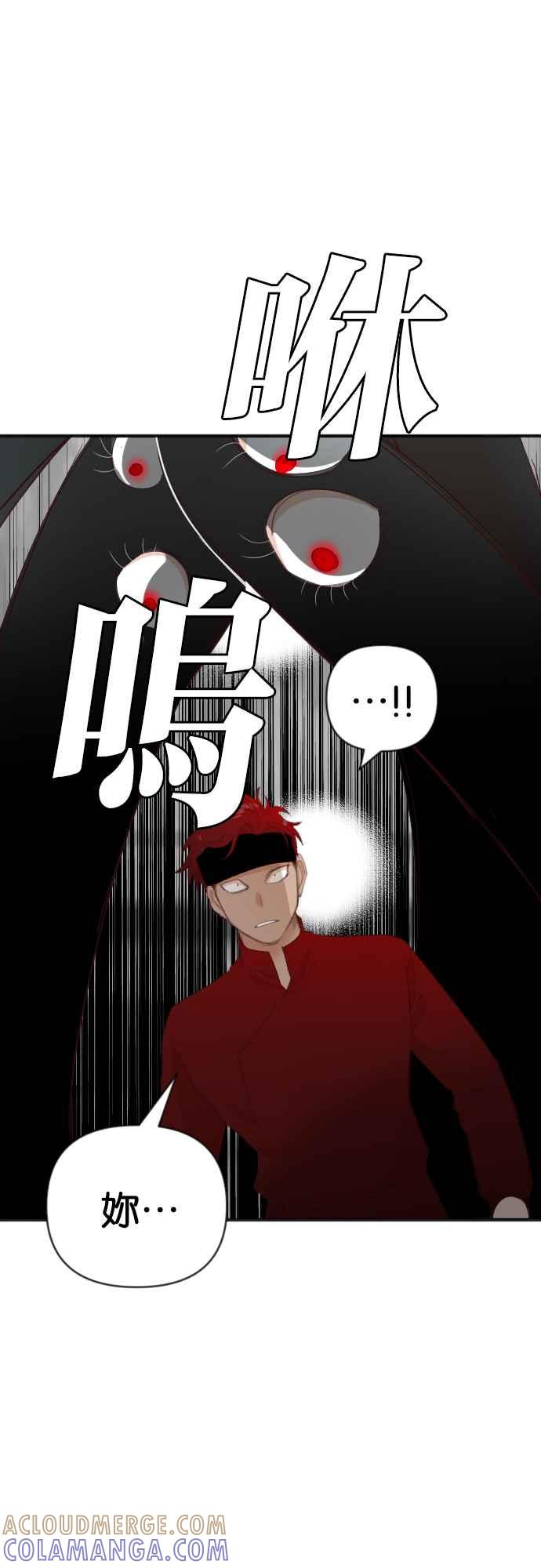《恶魔猎人》[第139话] 格斗擂台（4） 第19页