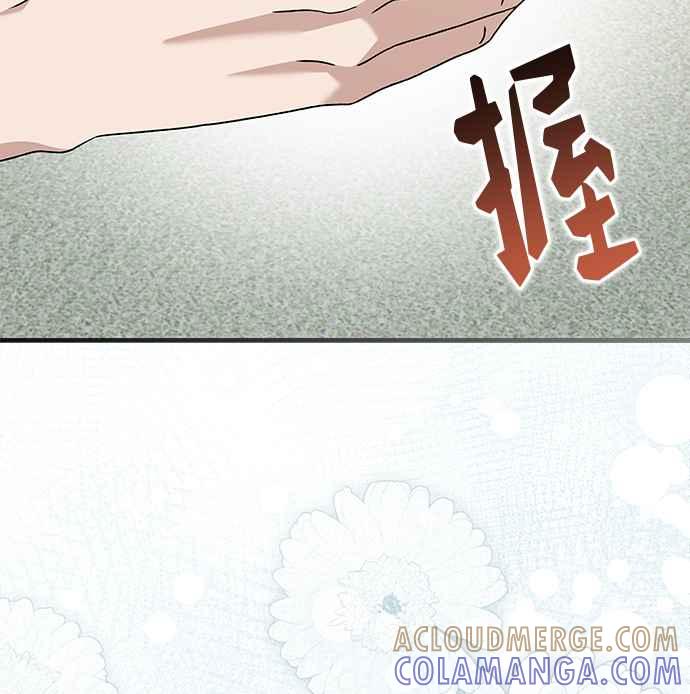《音乐天才：重生的乐章》第43话 第89页