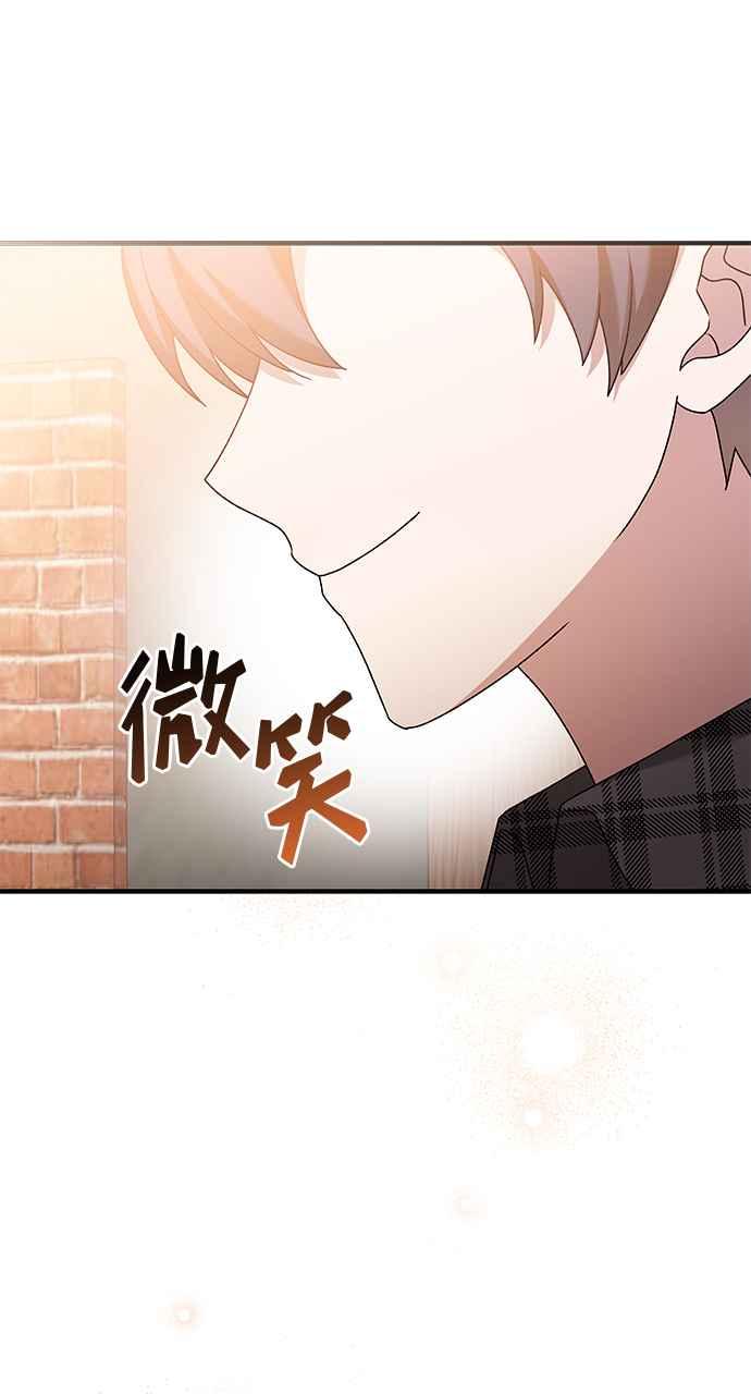 《音乐天才：重生的乐章》第43话 第116页