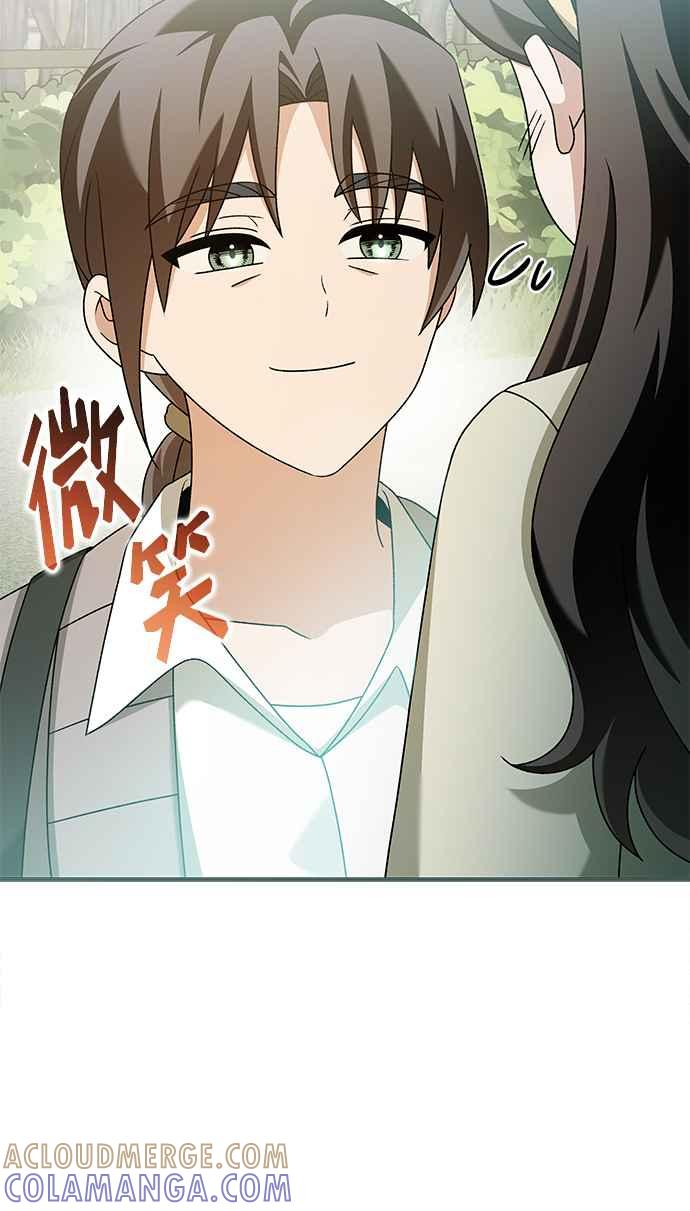 《音乐天才：重生的乐章》第43话 第93页