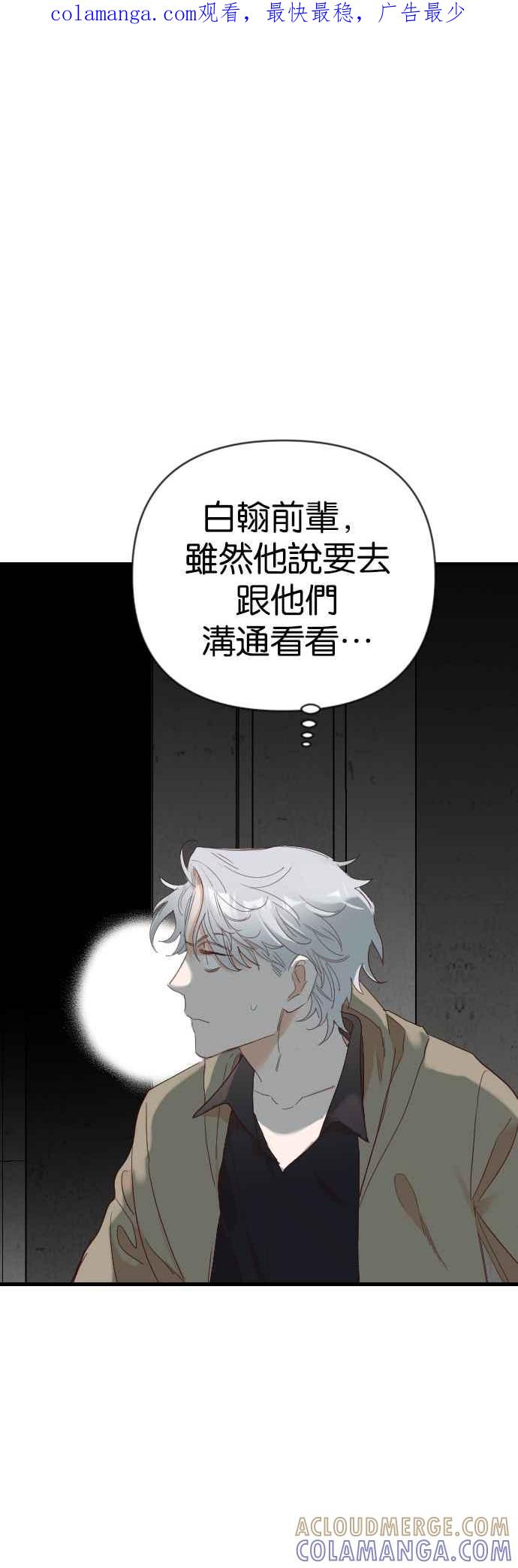 《恶魔猎人》[第139话] 格斗擂台（4） 第1页