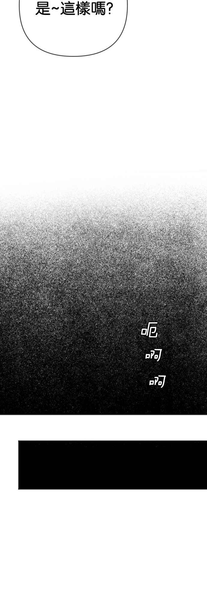 《恶魔猎人》[第139话] 格斗擂台（4） 第14页