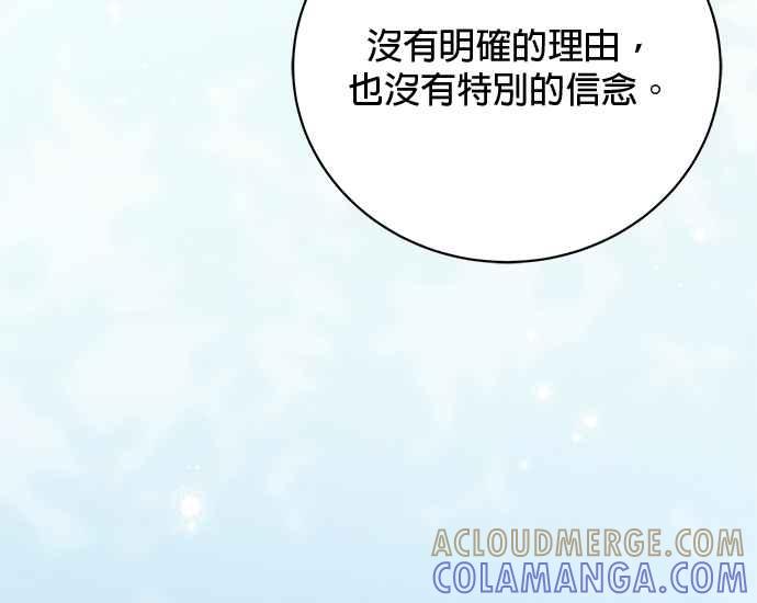 《音乐天才：重生的乐章》第44话 第121页