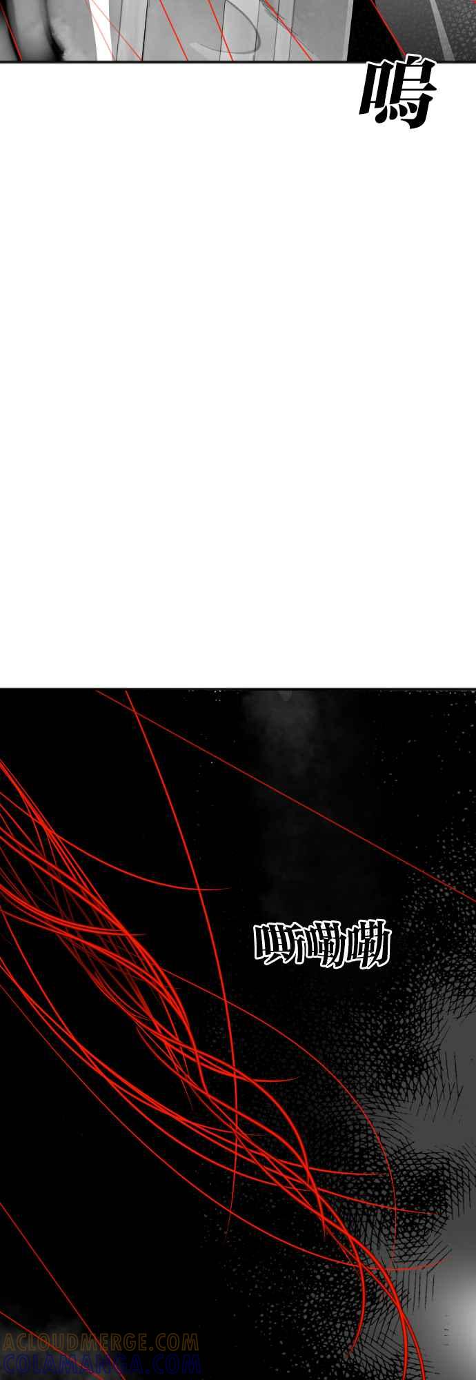 《恶魔猎人》[第140话] 格斗擂台（5） 第19页