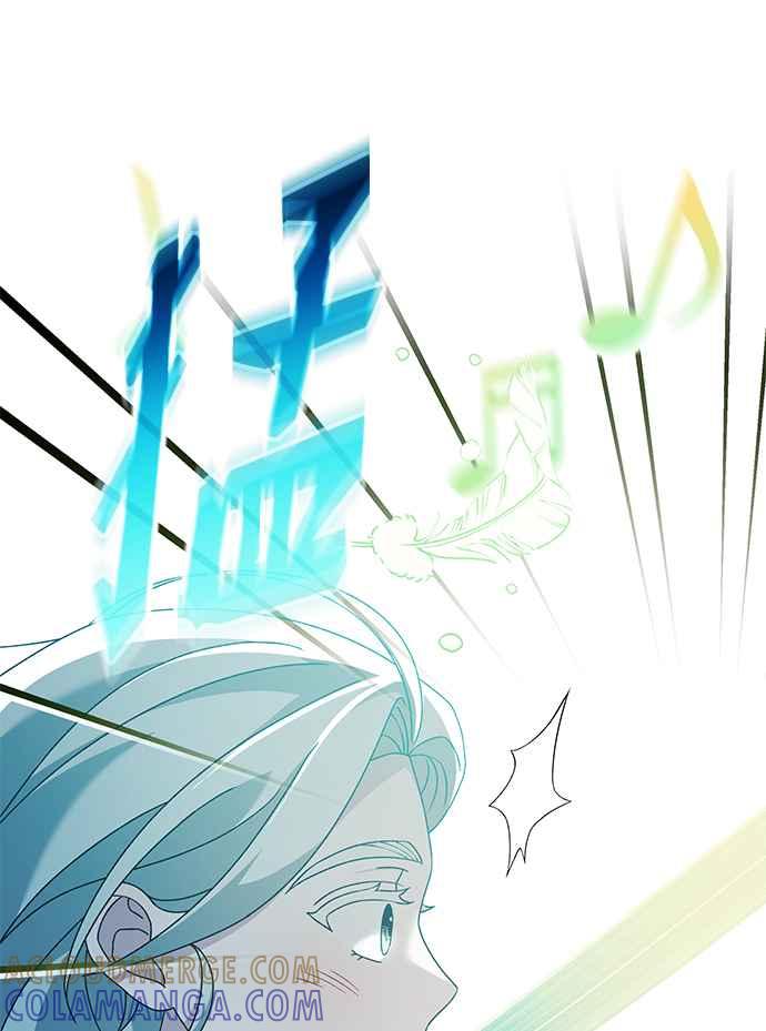 《音乐天才：重生的乐章》第44话 第53页