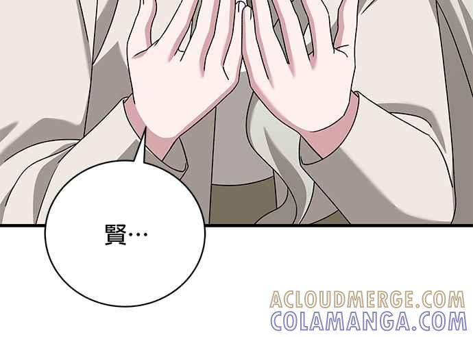 《音乐天才：重生的乐章》第44话 第93页
