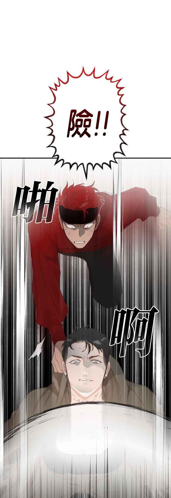 《恶魔猎人》[第140话] 格斗擂台（5） 第39页