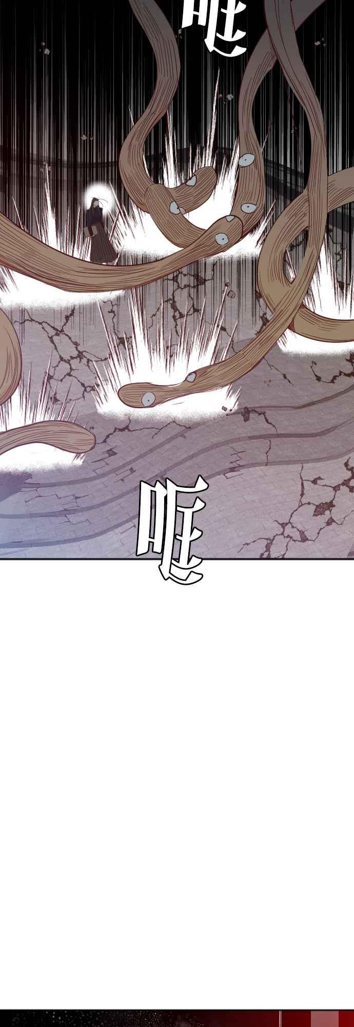 《恶魔猎人》[第140话] 格斗擂台（5） 第23页