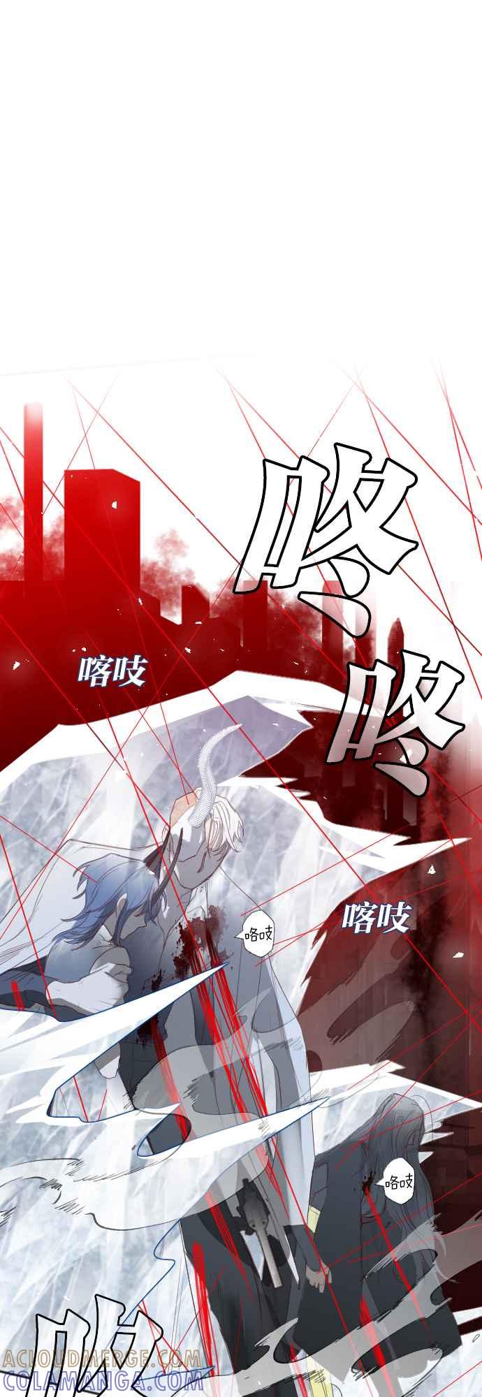 《恶魔猎人》[第140话] 格斗擂台（5） 第61页