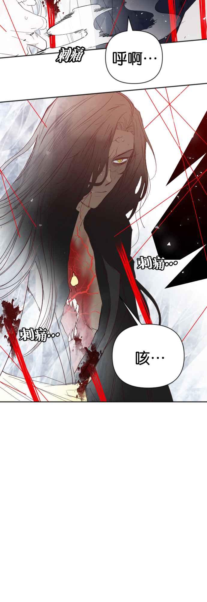 《恶魔猎人》[第140话] 格斗擂台（5） 第63页