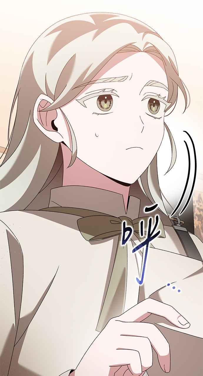 《音乐天才：重生的乐章》第44话 第15页