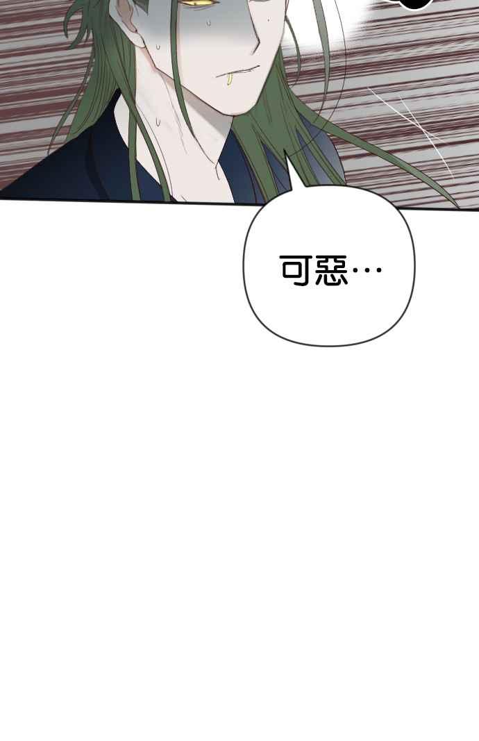《恶魔猎人》[第140话] 格斗擂台（5） 第12页