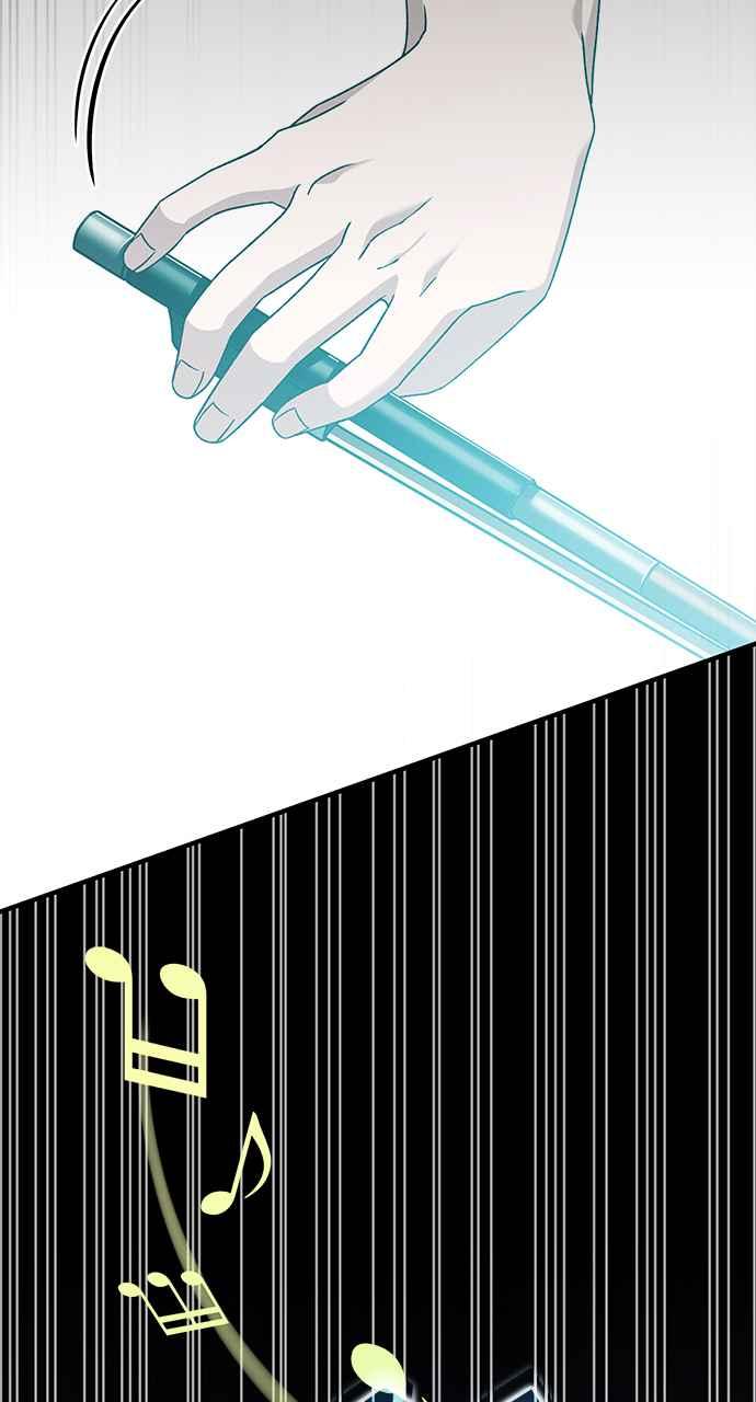 《音乐天才：重生的乐章》第44话 第44页