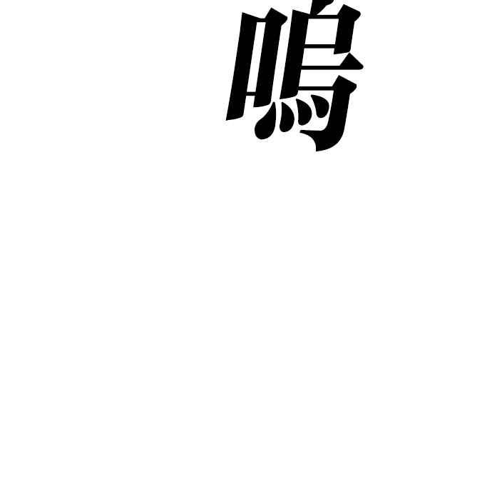 《恶魔猎人》[第140话] 格斗擂台（5） 第30页