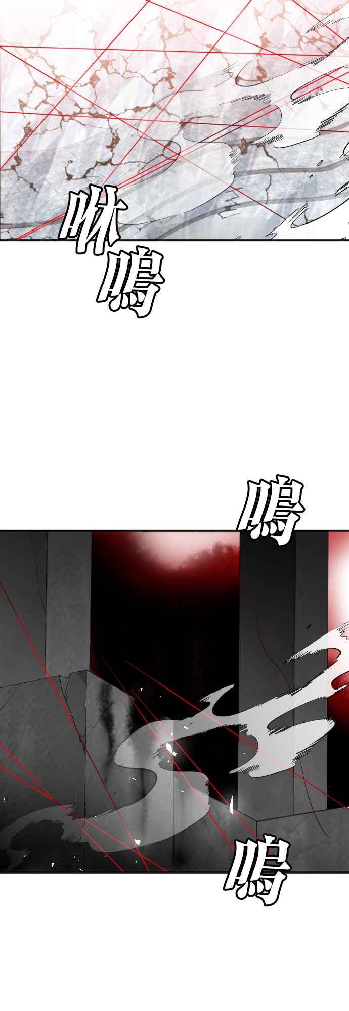 《恶魔猎人》[第140话] 格斗擂台（5） 第60页