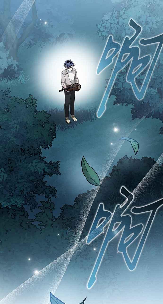 《音乐天才：重生的乐章》第44话 第19页