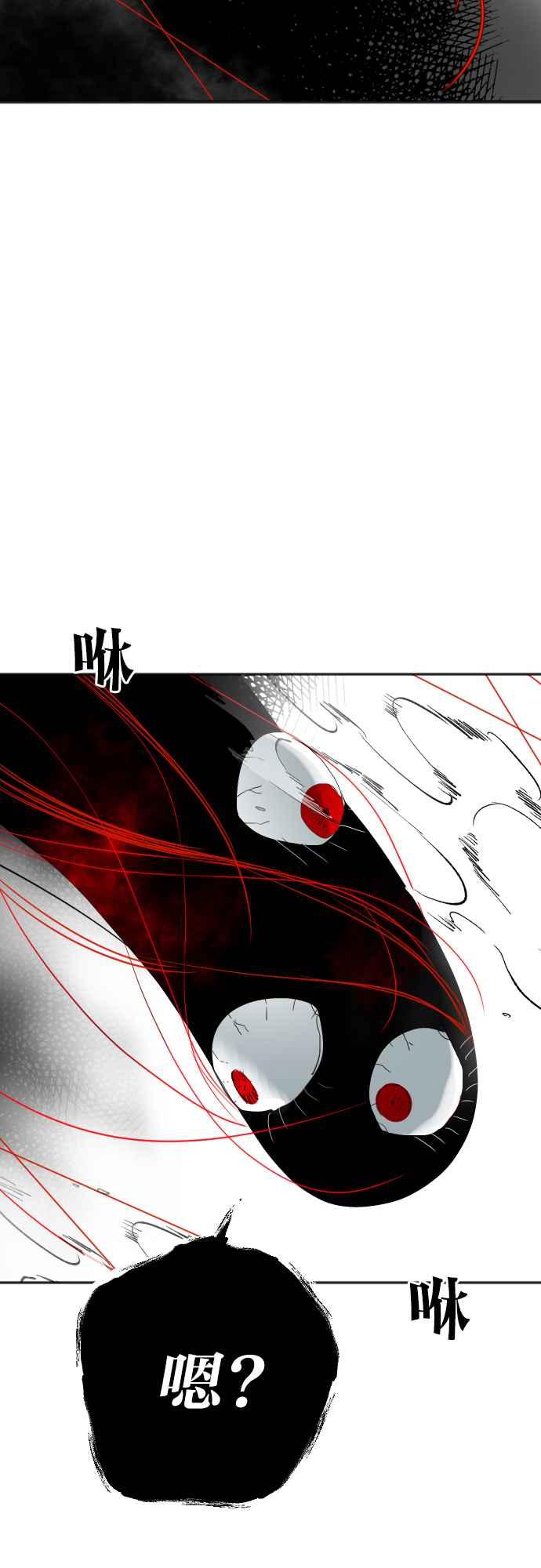 《恶魔猎人》[第140话] 格斗擂台（5） 第20页