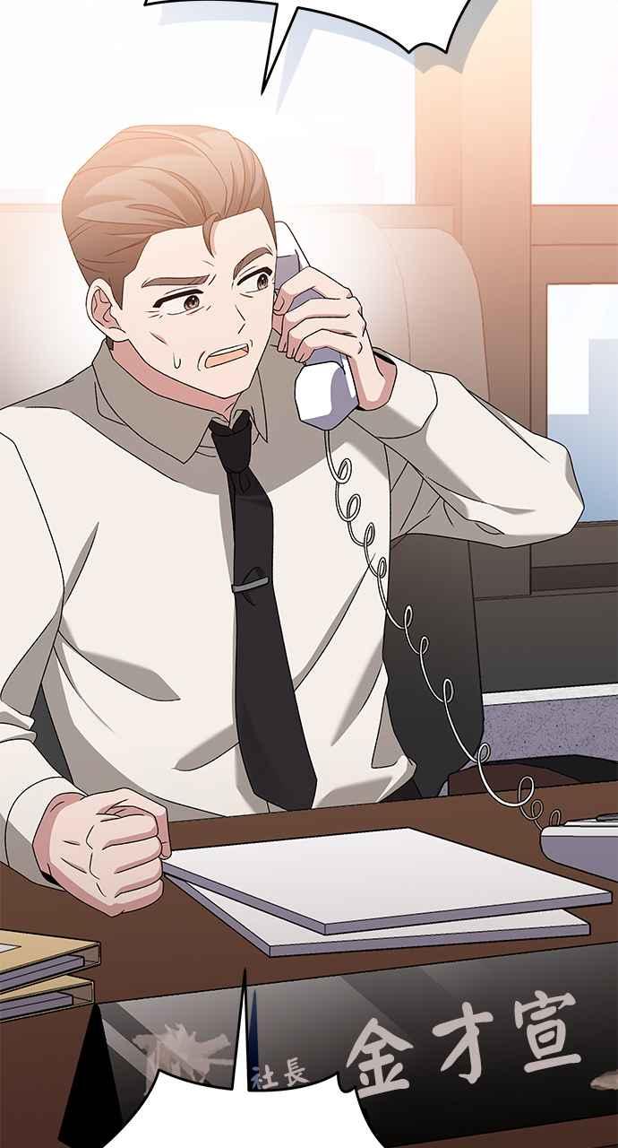 《音乐天才：重生的乐章》第45话 第18页