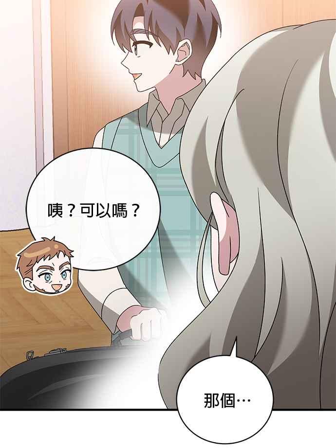 《音乐天才：重生的乐章》第45话 第112页