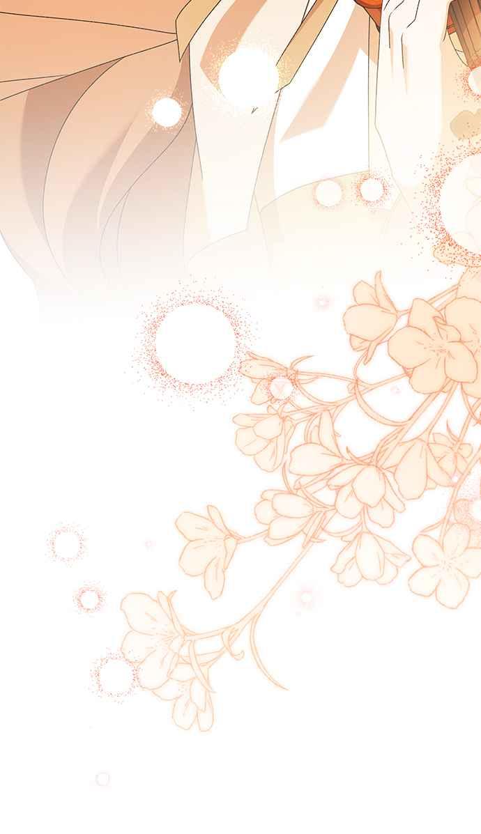 《音乐天才：重生的乐章》第45话 第84页