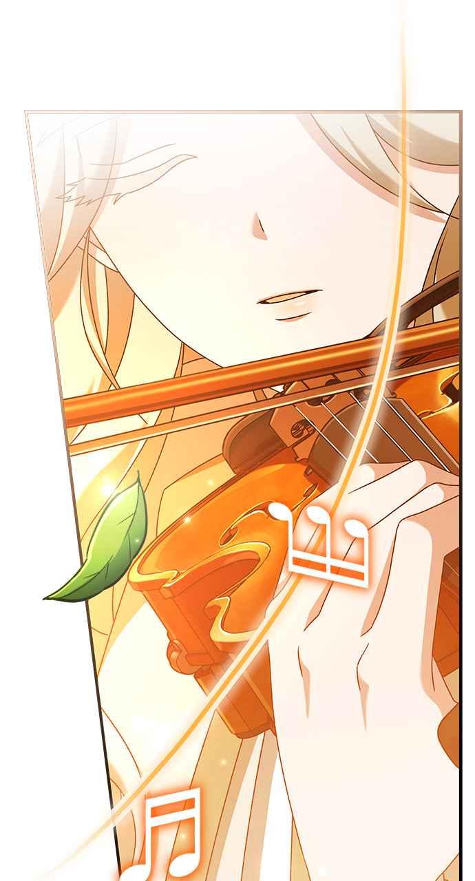 《音乐天才：重生的乐章》第45话 第76页