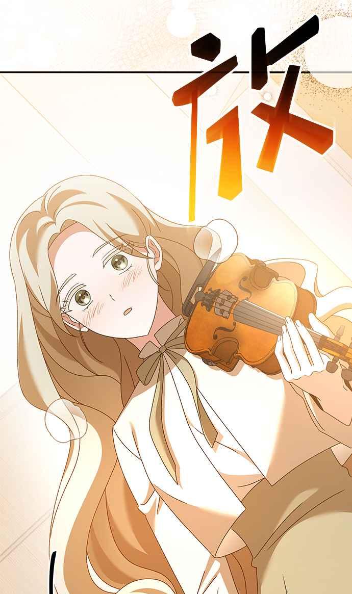 《音乐天才：重生的乐章》第45话 第87页