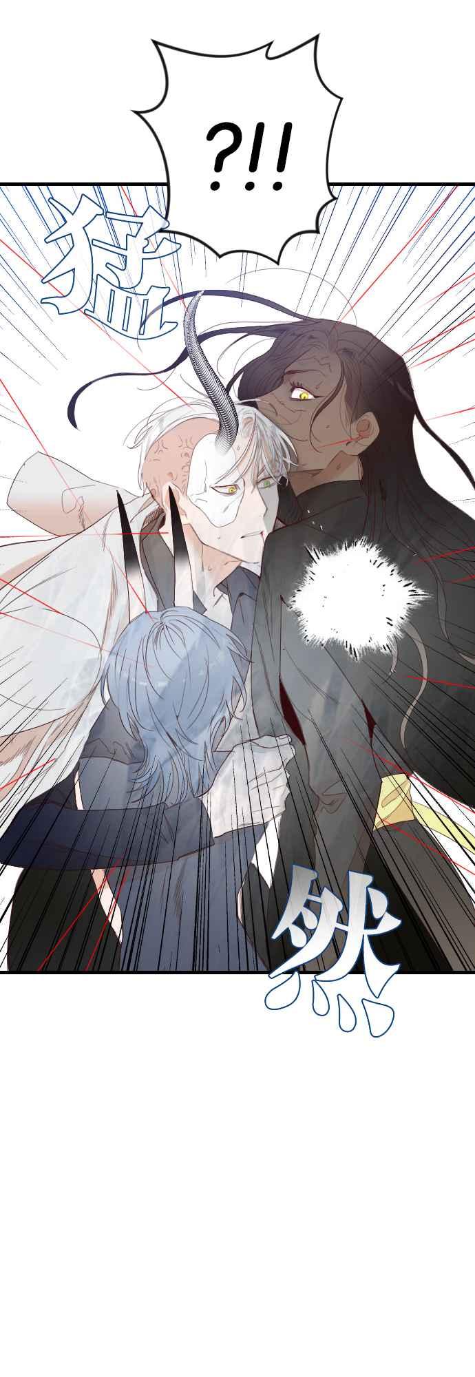 《恶魔猎人》[第141话] 征服要塞作战（1） 第14页