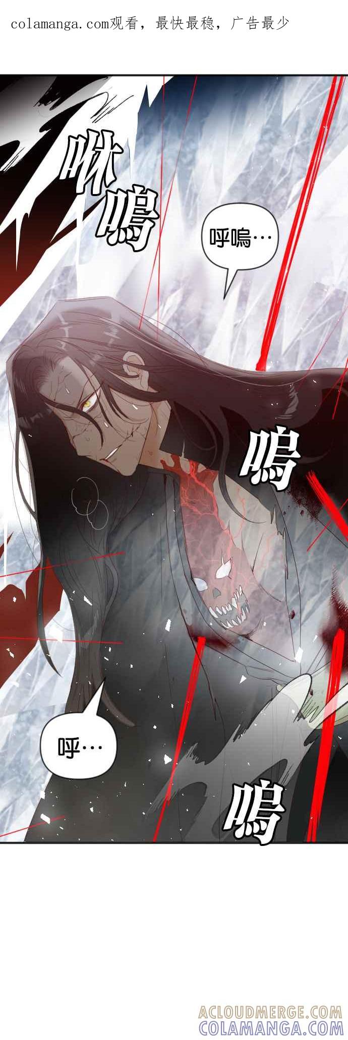 《恶魔猎人》[第141话] 征服要塞作战（1） 第1页