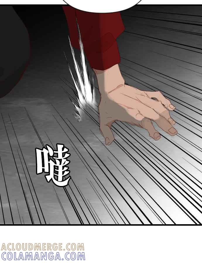 《恶魔猎人》[第141话] 征服要塞作战（1） 第37页
