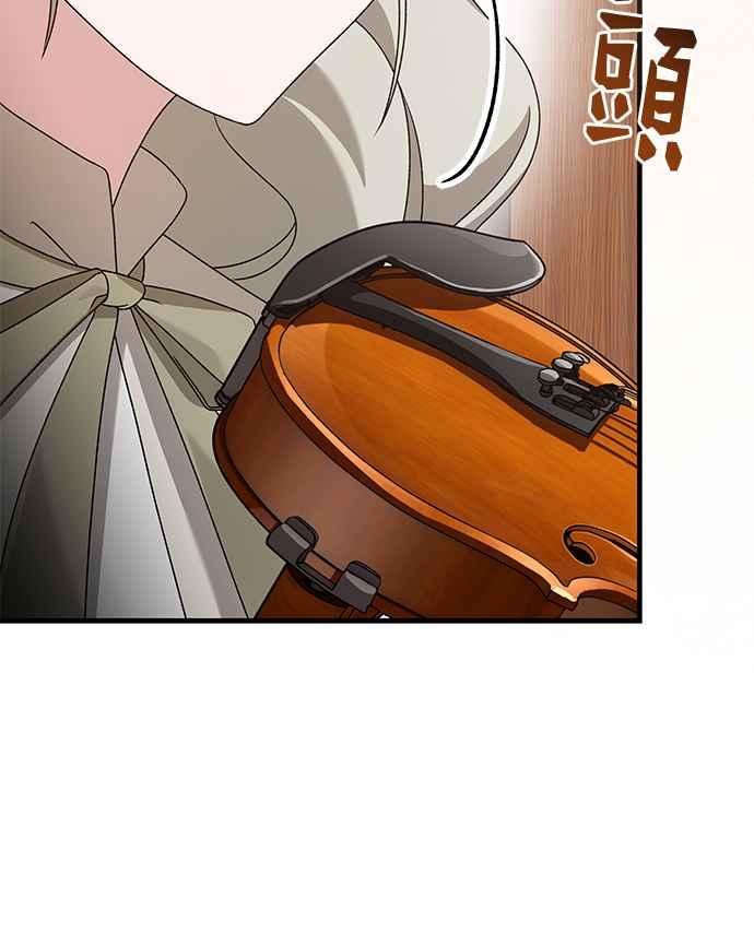 《音乐天才：重生的乐章》第45话 第52页