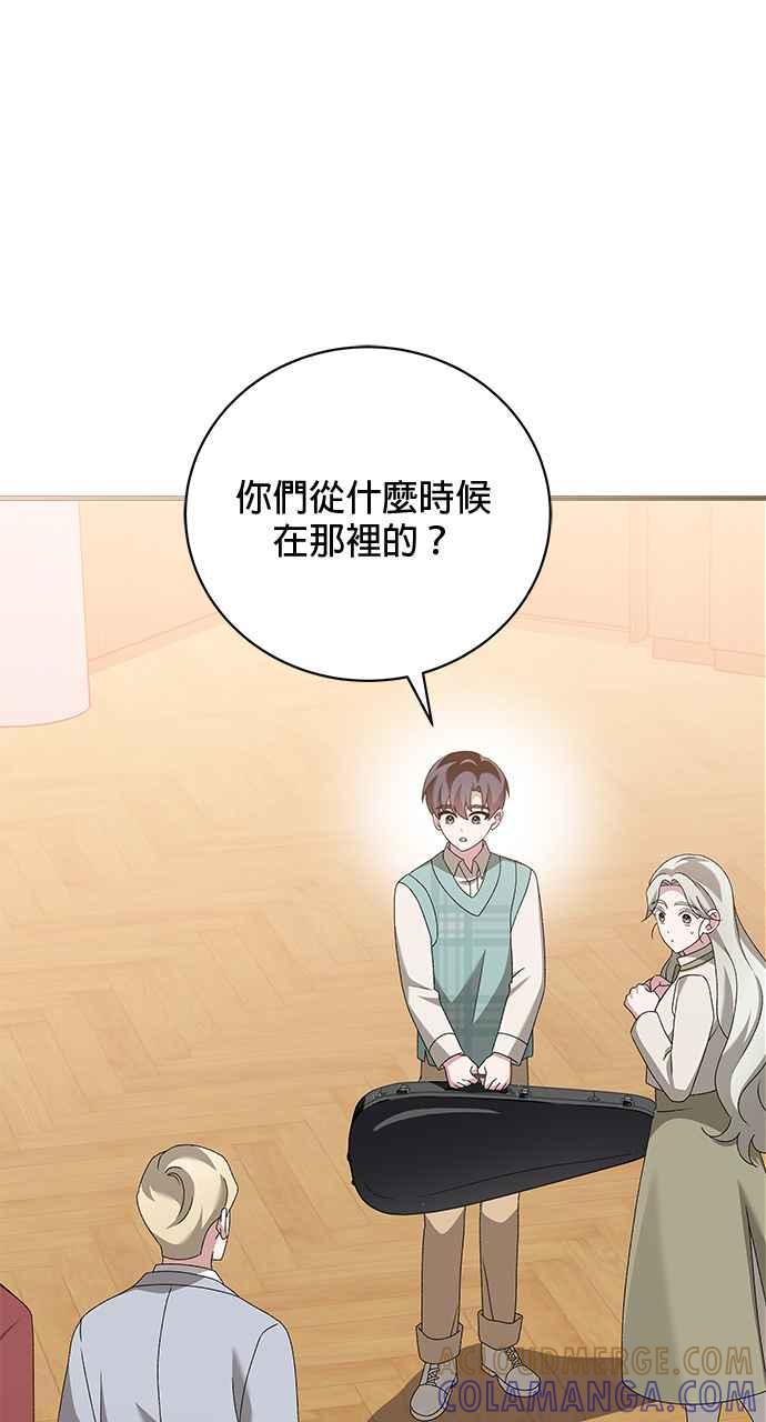 《音乐天才：重生的乐章》第45话 第109页