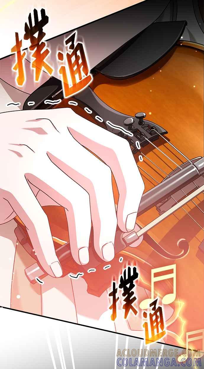 《音乐天才：重生的乐章》第45话 第57页