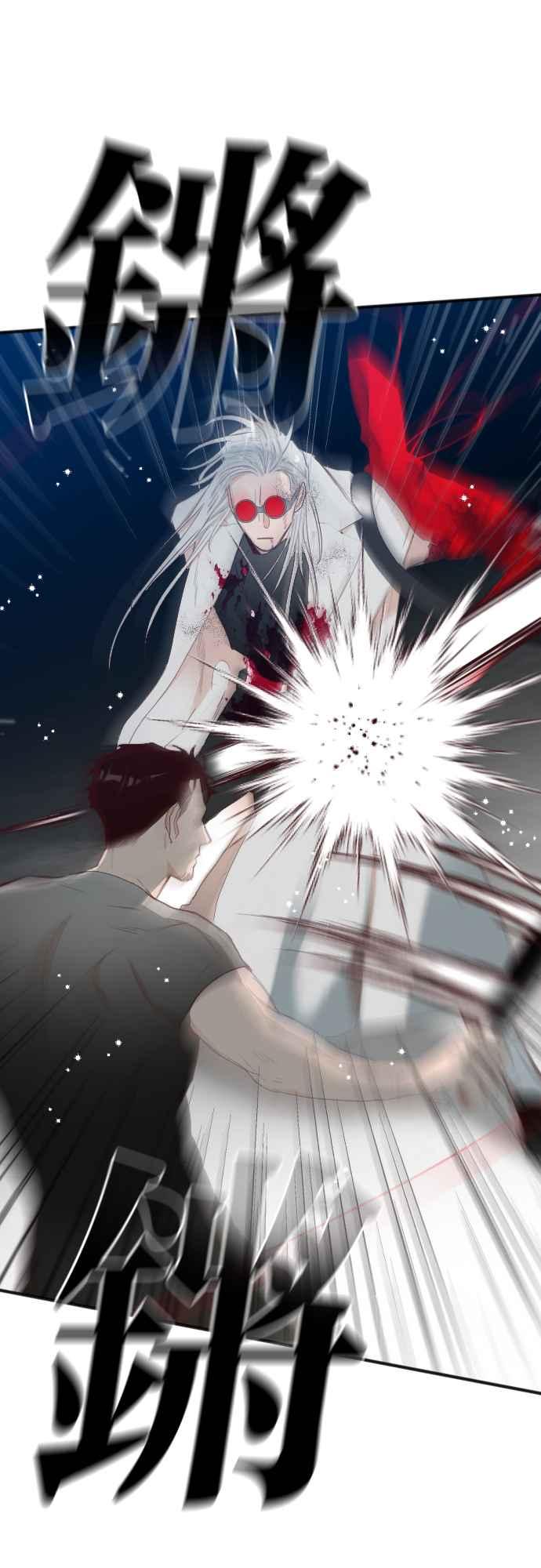 《恶魔猎人》[第141话] 征服要塞作战（1） 第24页