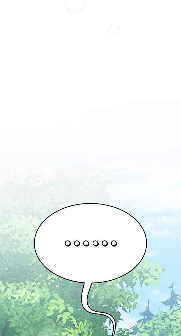 《音乐天才：重生的乐章》第46话 第50页