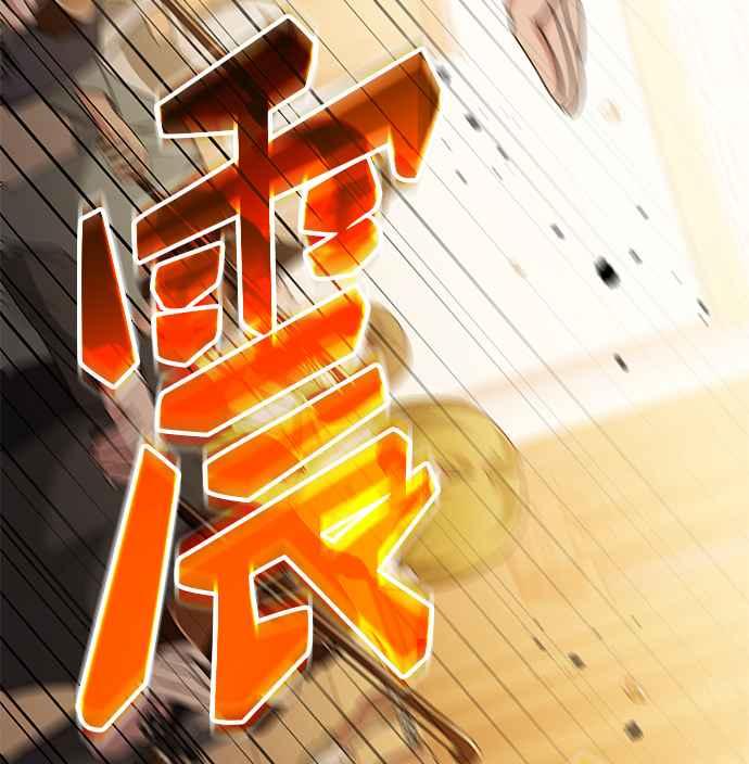 《音乐天才：重生的乐章》第46话 第128页