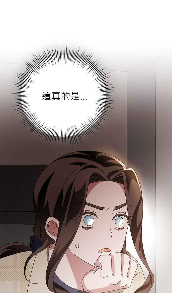 《音乐天才：重生的乐章》第46话 第35页