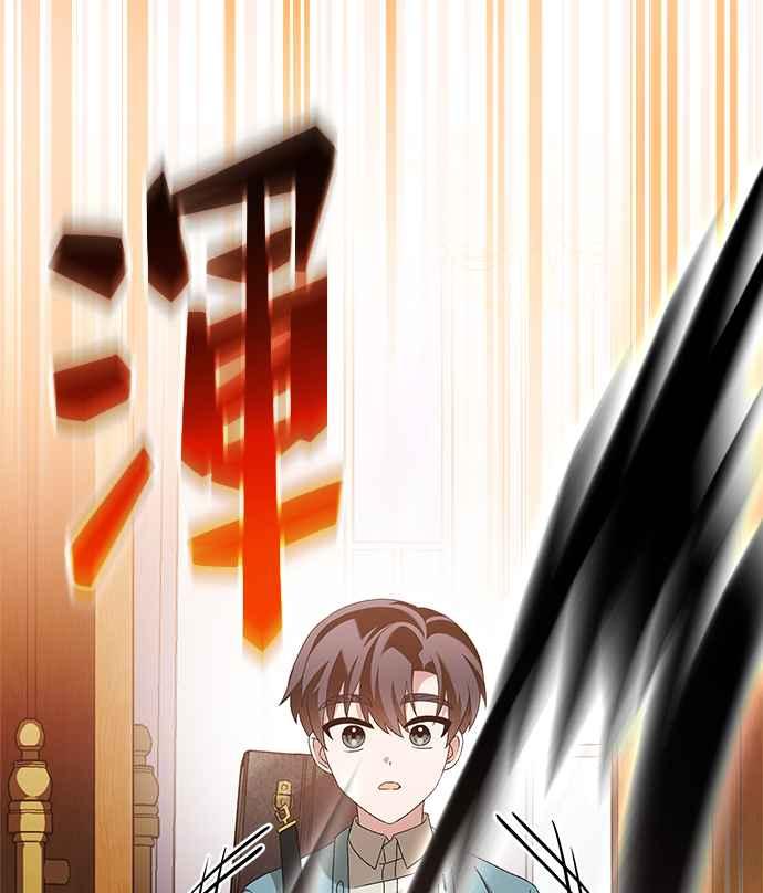 《音乐天才：重生的乐章》第46话 第91页