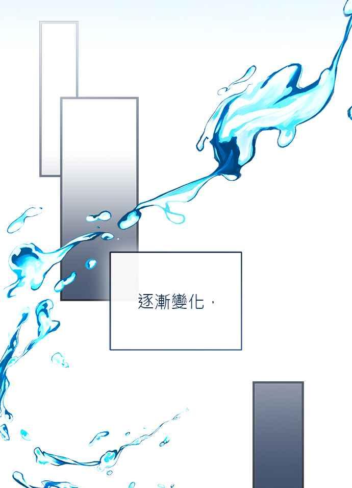 《音乐天才：重生的乐章》第46话 第122页