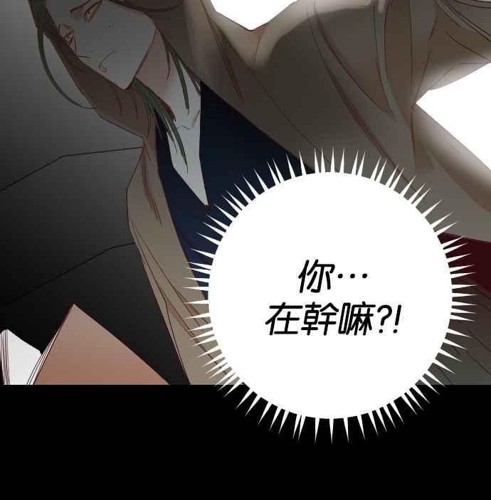 《恶魔猎人》[第142话] 征服要塞作战（2） 第6页