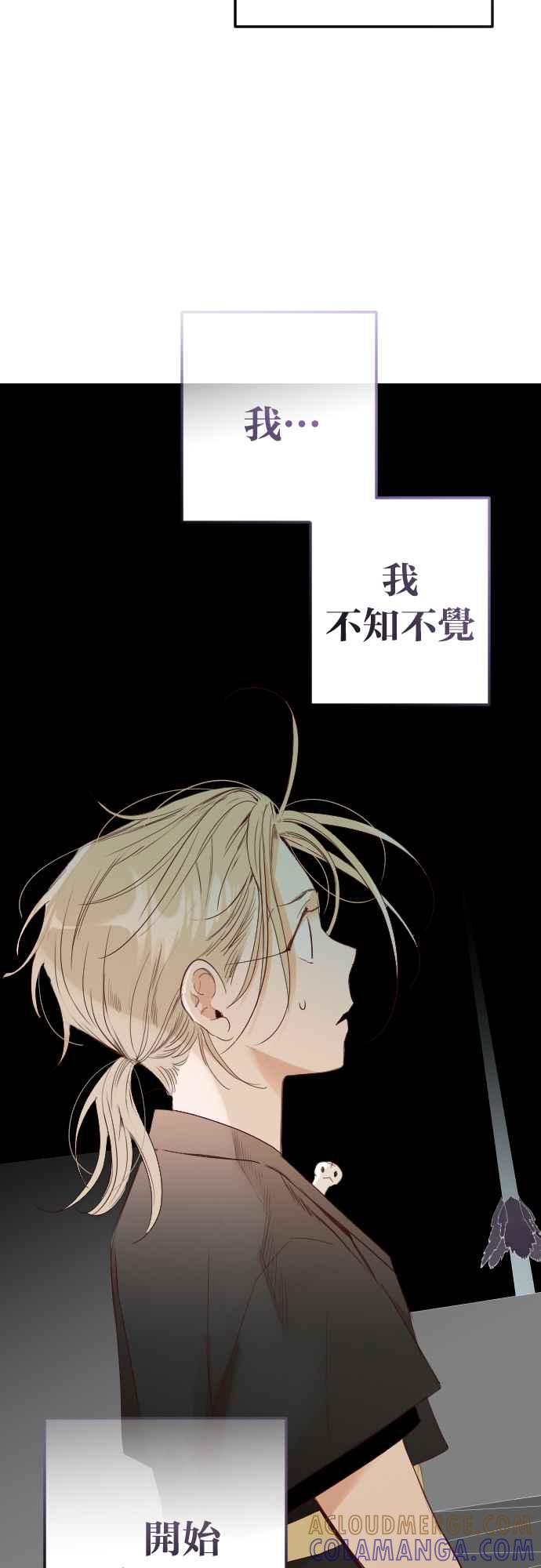 《恶魔猎人》[第142话] 征服要塞作战（2） 第49页