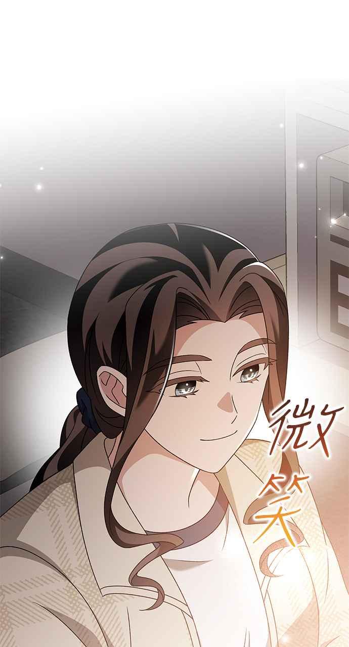 《音乐天才：重生的乐章》第46话 第48页