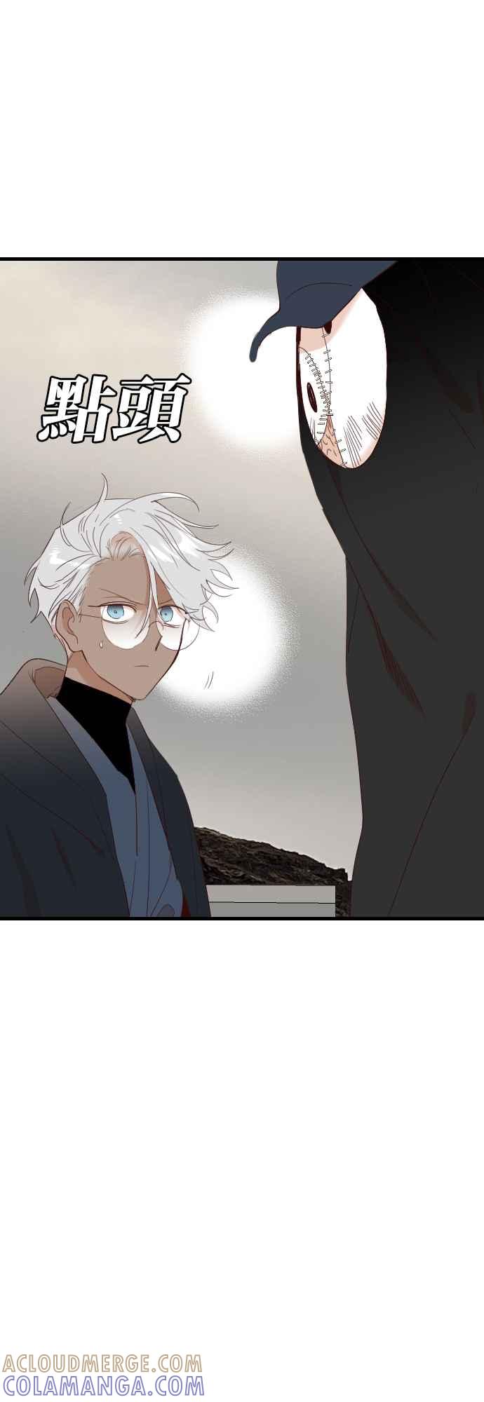 《恶魔猎人》[第142话] 征服要塞作战（2） 第16页