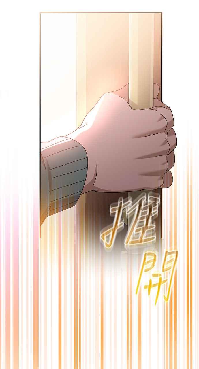 《音乐天才：重生的乐章》第46话 第90页