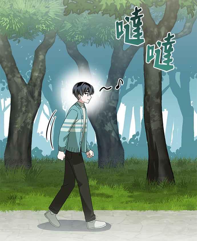 《音乐天才：重生的乐章》第46话 第2页