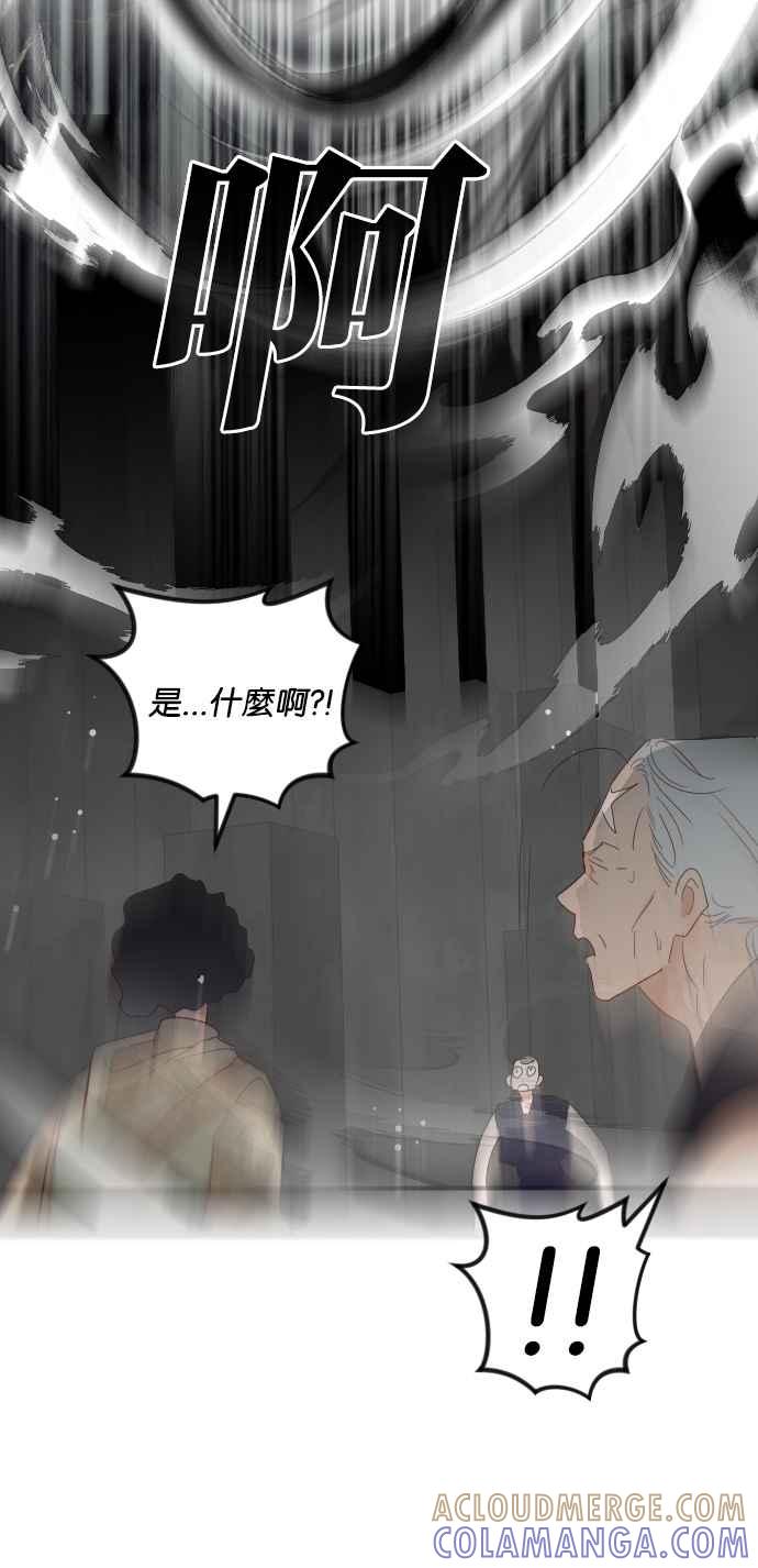 《恶魔猎人》[第143话] 征服要塞作战（3） 第31页