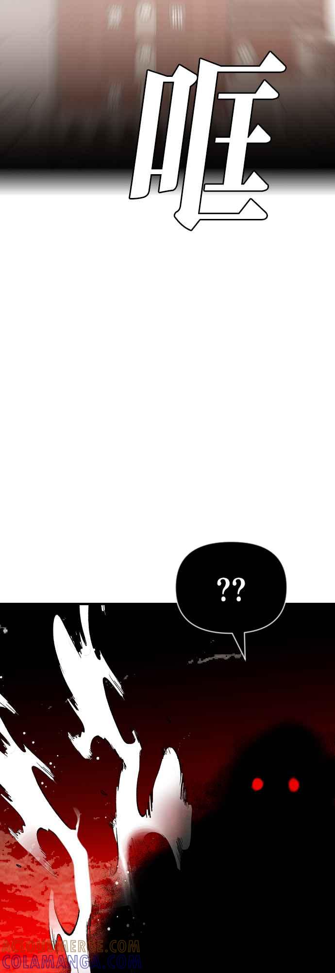 《恶魔猎人》[第143话] 征服要塞作战（3） 第37页