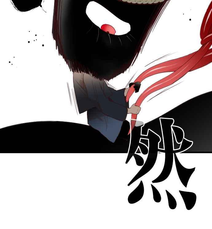 《恶魔猎人》[第143话] 征服要塞作战（3） 第18页