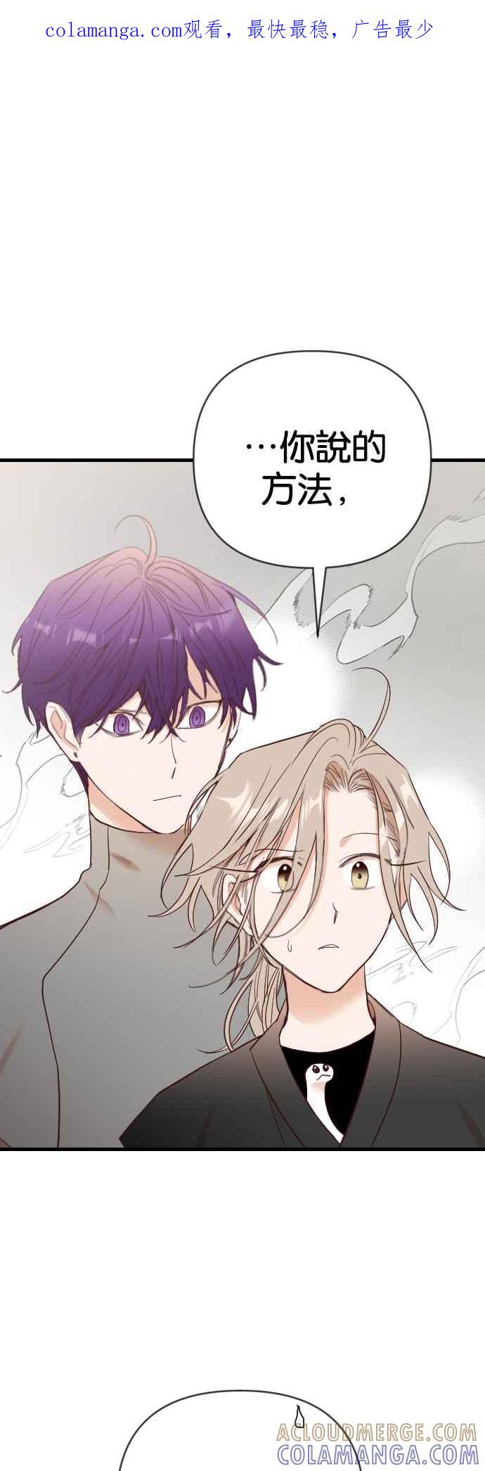《恶魔猎人》[第143话] 征服要塞作战（3） 第1页