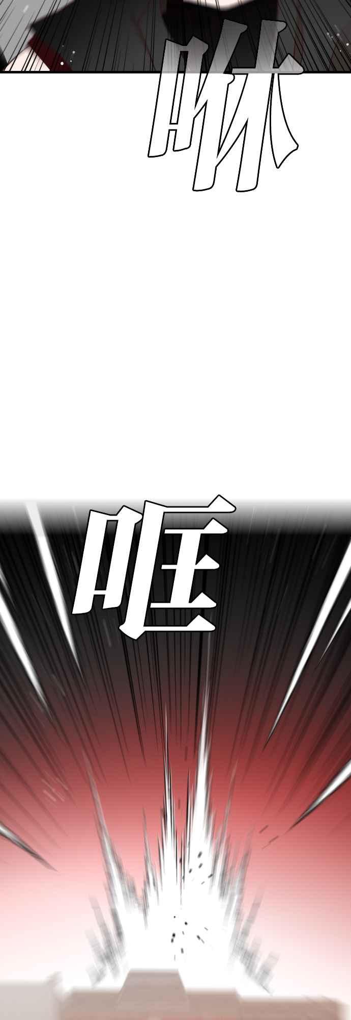 《恶魔猎人》[第143话] 征服要塞作战（3） 第36页