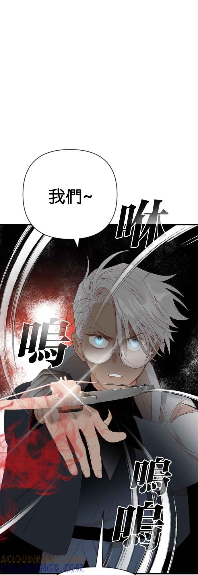 《恶魔猎人》[第143话] 征服要塞作战（3） 第58页